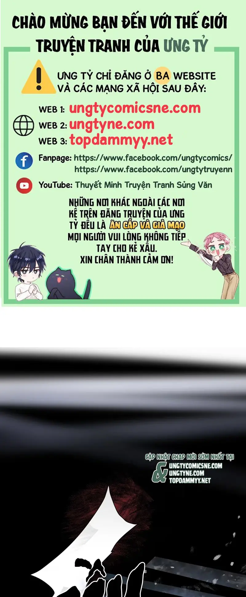 Bị Chó Điên Phát Hiện Tôi Là Đồng Loại Chapter 1 - Trang 1