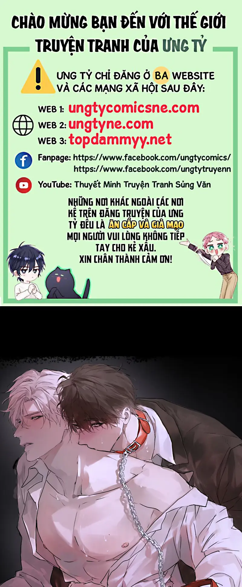 Bị Chó Điên Phát Hiện Tôi Là Đồng Loại Chapter 12 - Trang 2