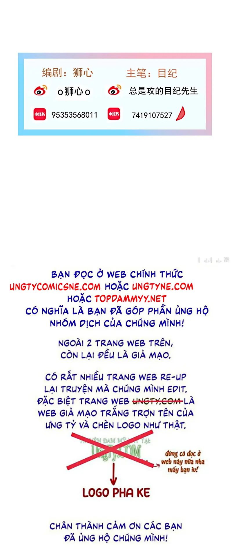 Bị Chó Điên Phát Hiện Tôi Là Đồng Loại Chapter 12 - Trang 47