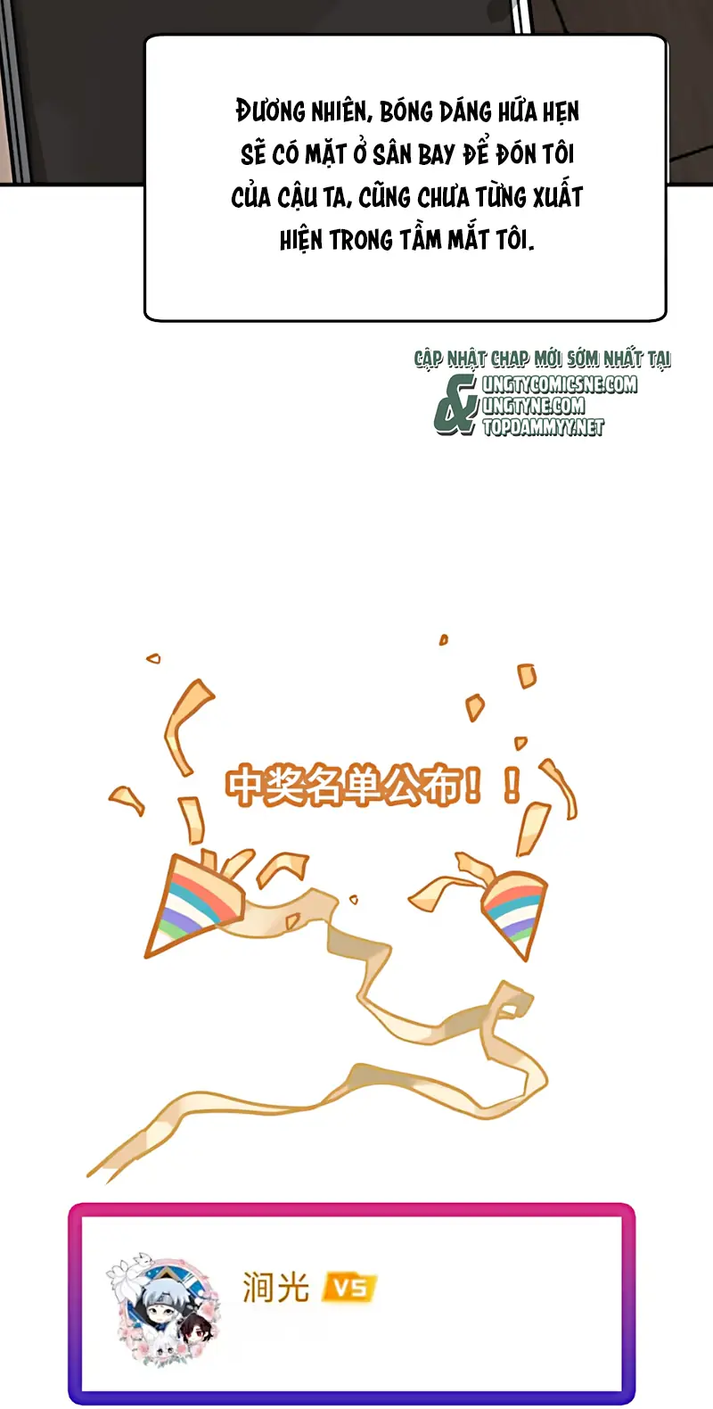 Bị Chó Điên Phát Hiện Tôi Là Đồng Loại Chapter 13 - Trang 46