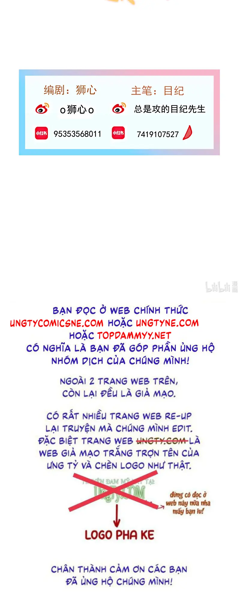 Bị Chó Điên Phát Hiện Tôi Là Đồng Loại Chapter 13 - Trang 49