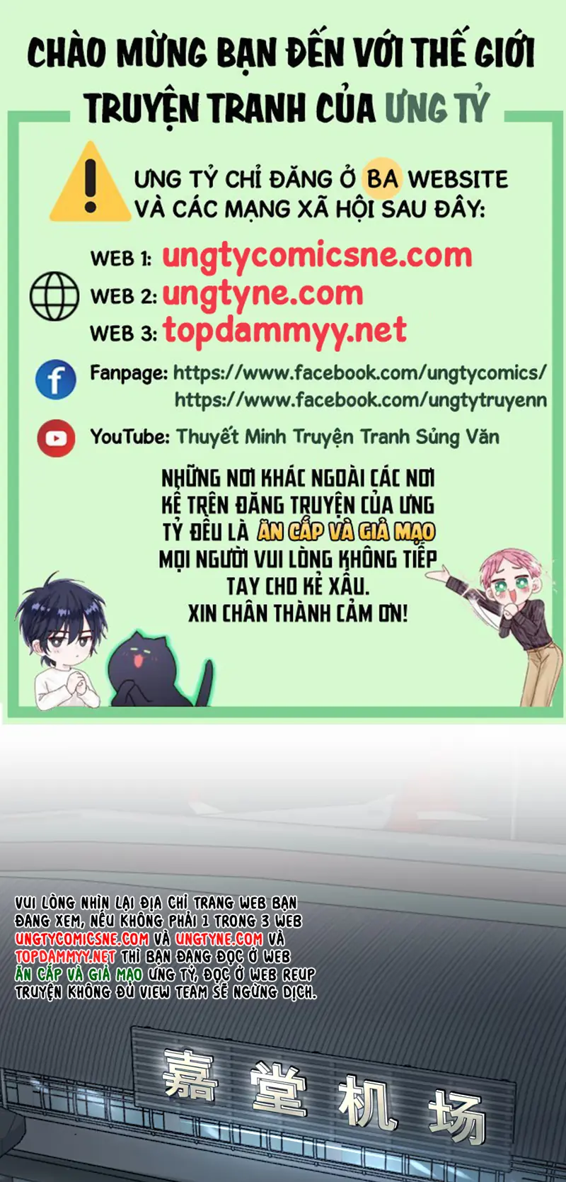 Bị Chó Điên Phát Hiện Tôi Là Đồng Loại Chapter 14 - Trang 2