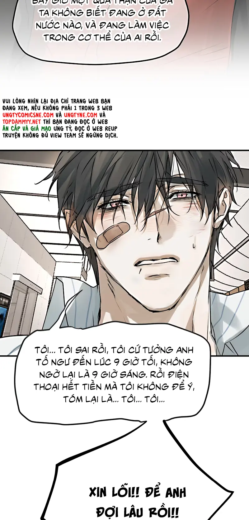 Bị Chó Điên Phát Hiện Tôi Là Đồng Loại Chapter 14 - Trang 7
