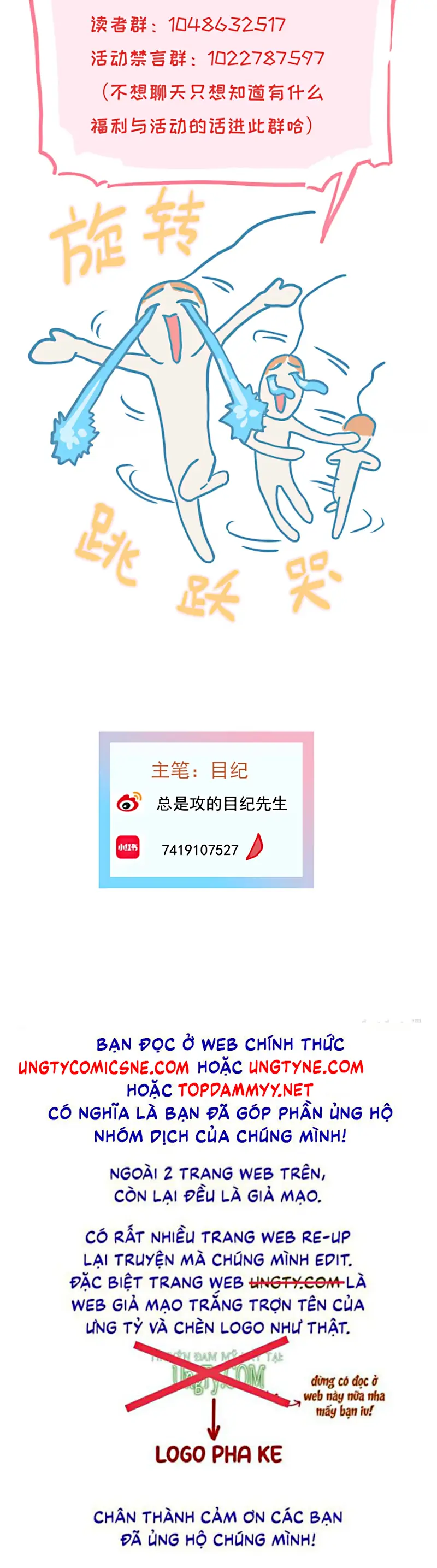 Bị Chó Điên Phát Hiện Tôi Là Đồng Loại Chapter 15 - Trang 49