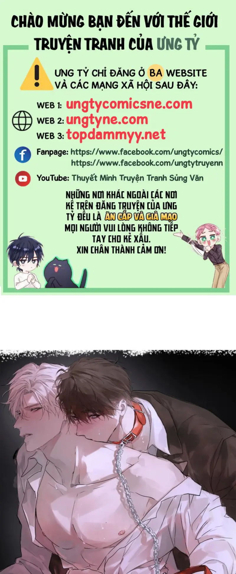 Bị Chó Điên Phát Hiện Tôi Là Đồng Loại Chapter 16 - Trang 2