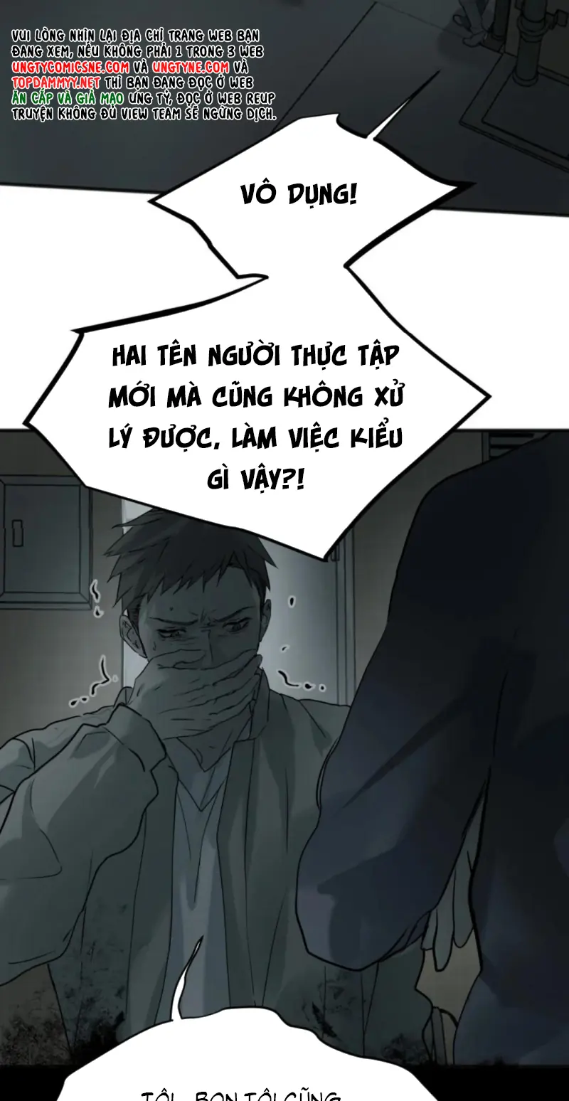 Bị Chó Điên Phát Hiện Tôi Là Đồng Loại Chapter 16 - Trang 22