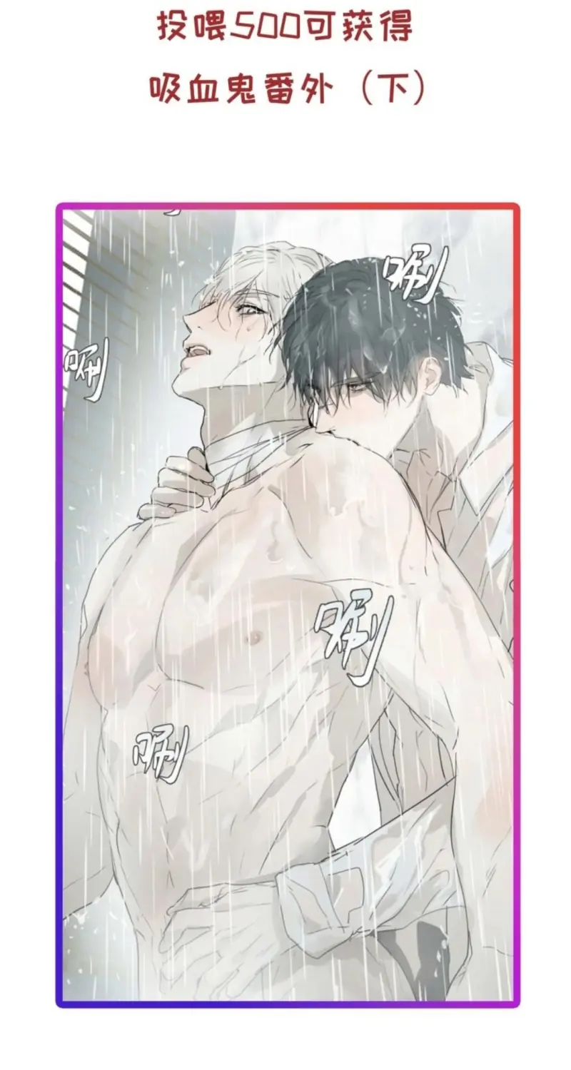 Bị Chó Điên Phát Hiện Tôi Là Đồng Loại Chapter 16 - Trang 50