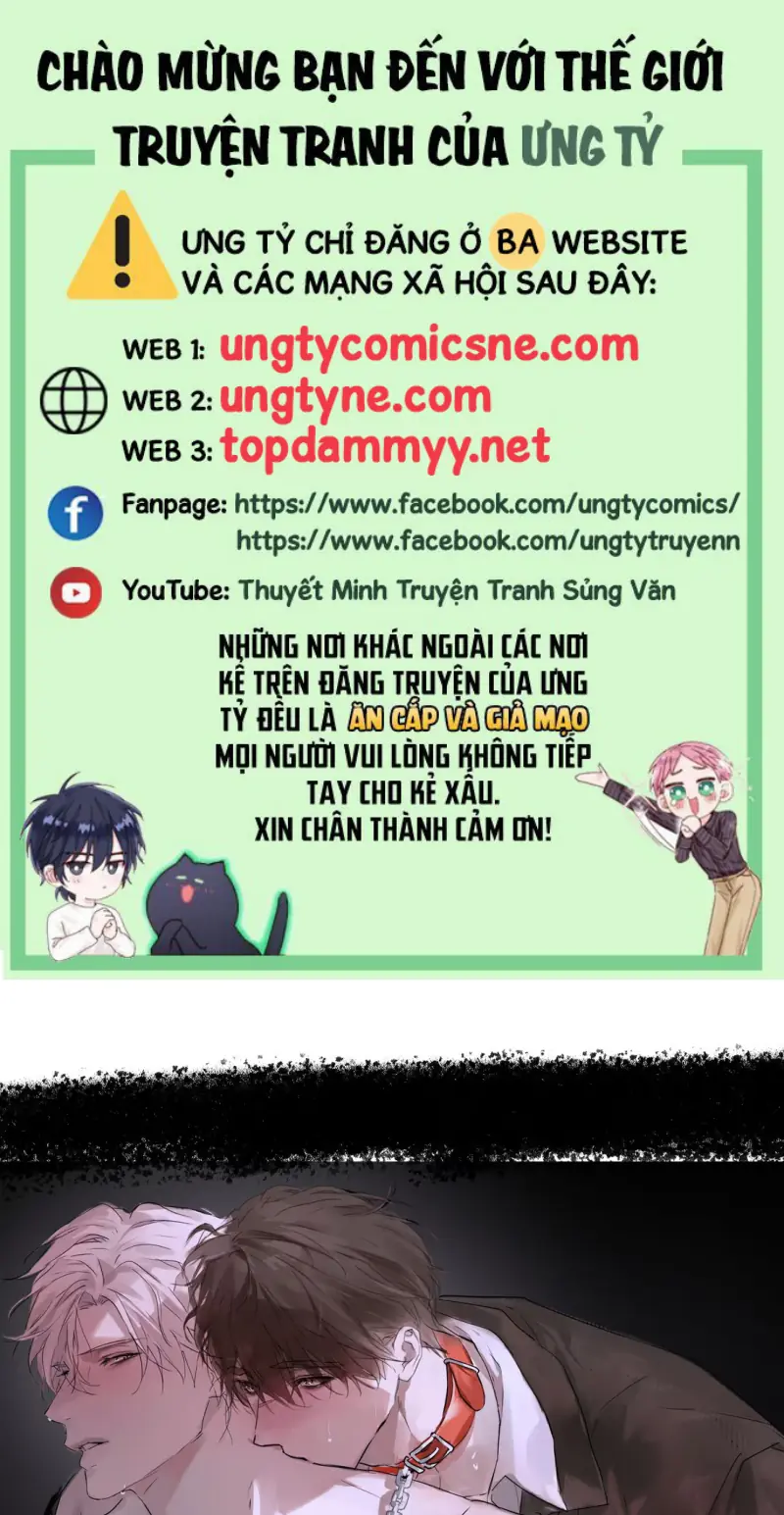 Bị Chó Điên Phát Hiện Tôi Là Đồng Loại Chapter 17 - Trang 2