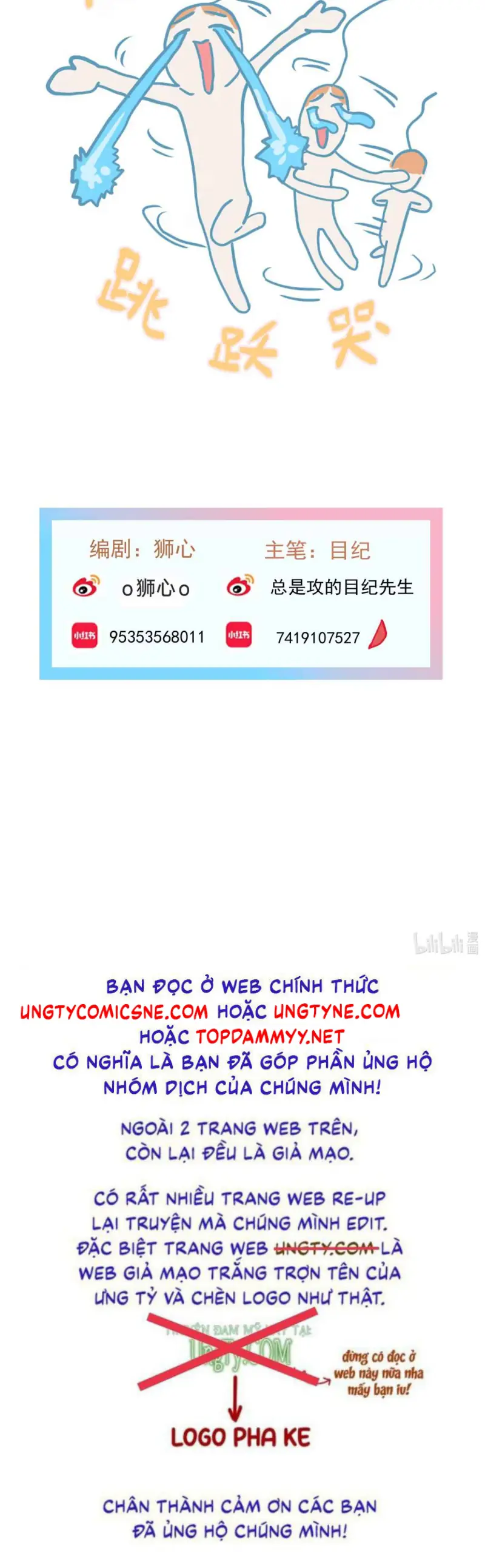 Bị Chó Điên Phát Hiện Tôi Là Đồng Loại Chapter 17 - Trang 48