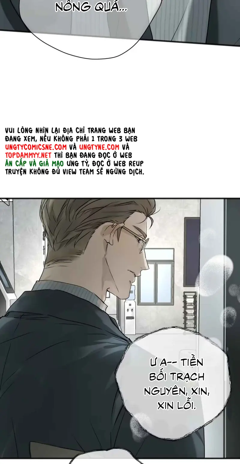 Bị Chó Điên Phát Hiện Tôi Là Đồng Loại Chapter 17 - Trang 7