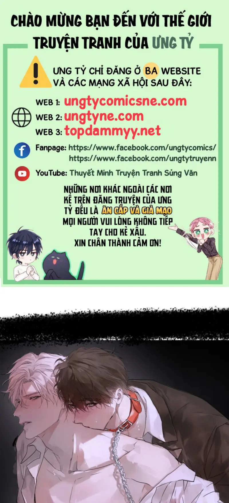 Bị Chó Điên Phát Hiện Tôi Là Đồng Loại Chapter 18 - Trang 2