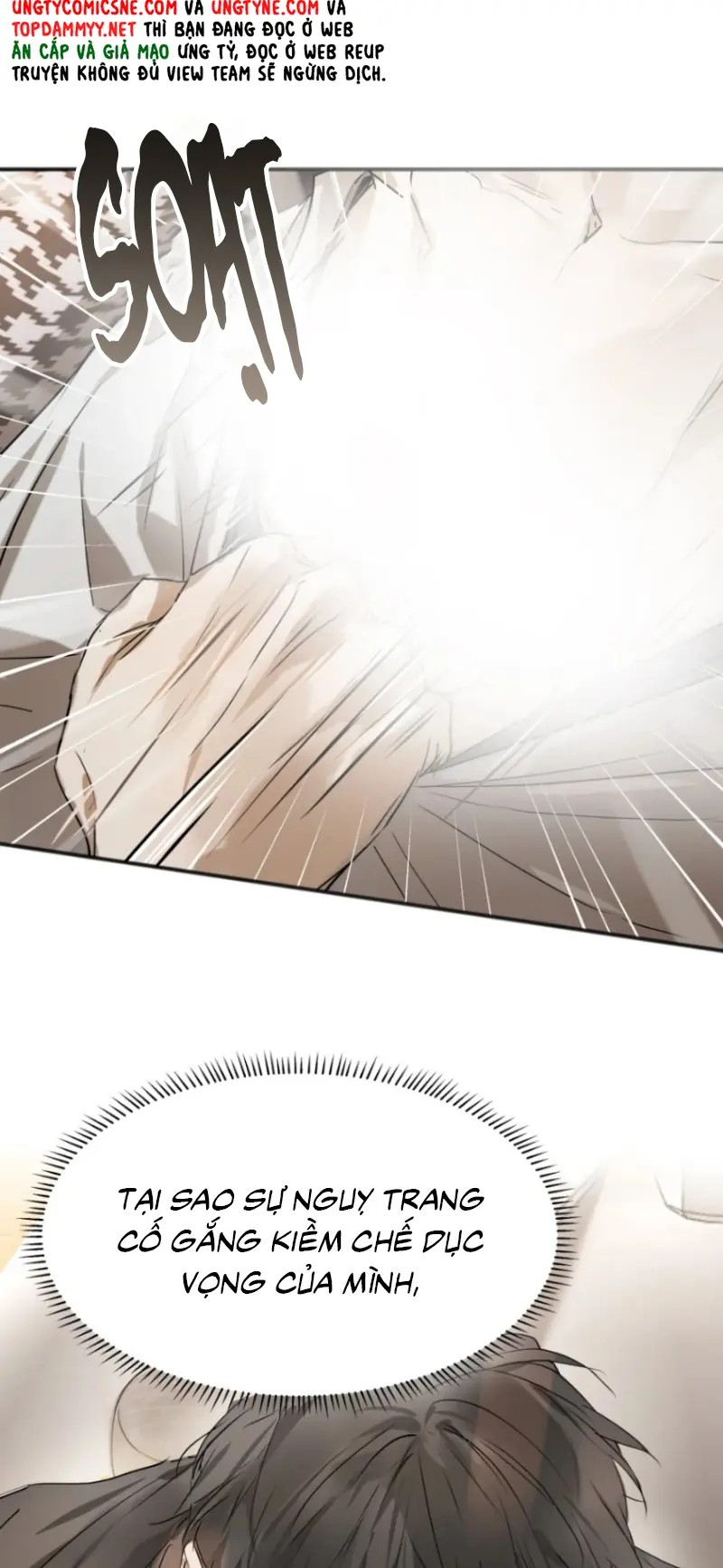 Bị Chó Điên Phát Hiện Tôi Là Đồng Loại Chapter 18 - Trang 22