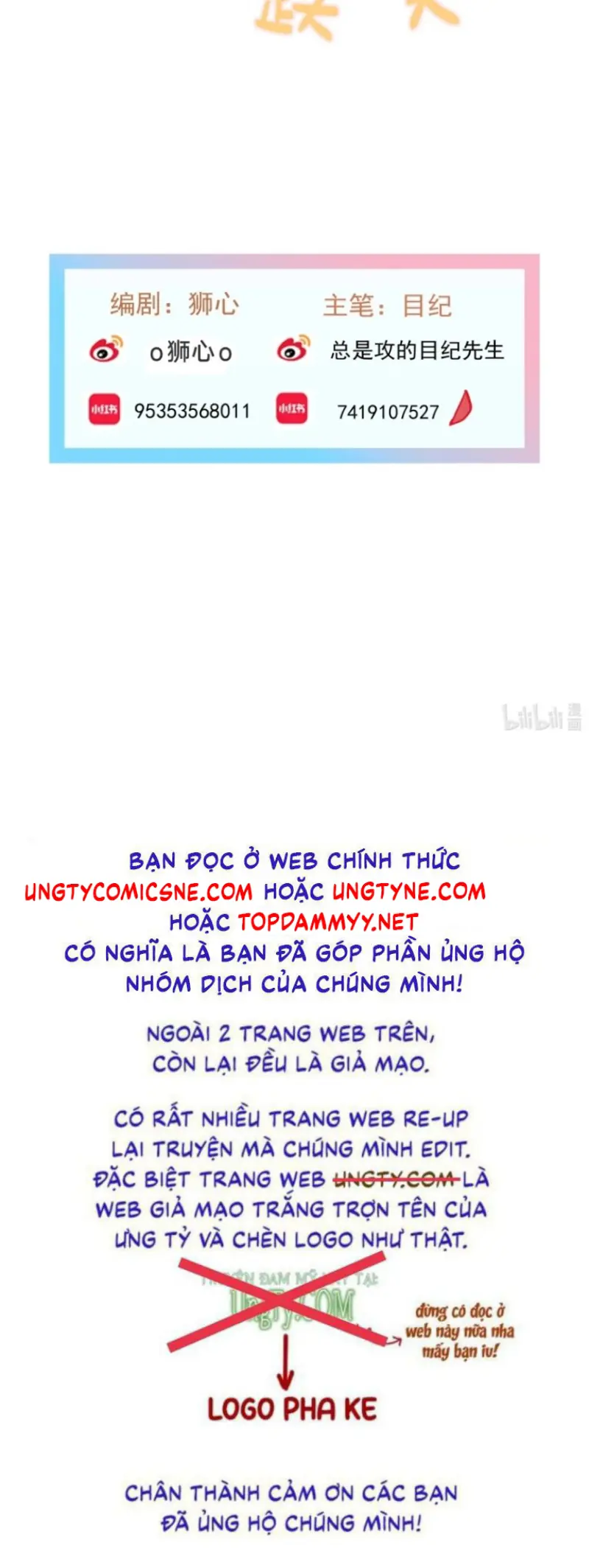 Bị Chó Điên Phát Hiện Tôi Là Đồng Loại Chapter 18 - Trang 47