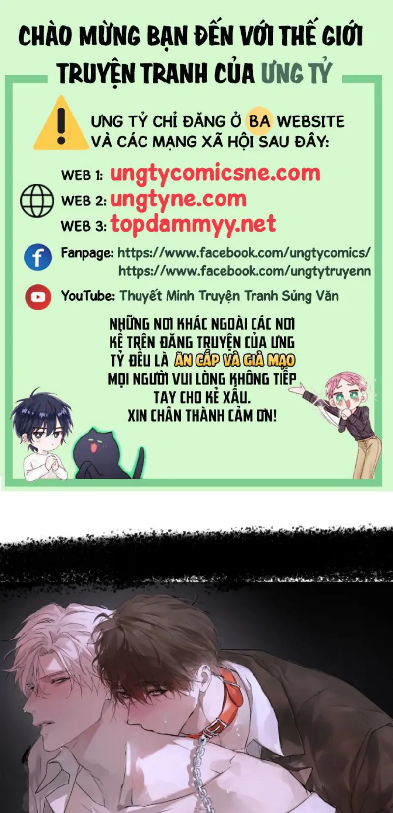 Bị Chó Điên Phát Hiện Tôi Là Đồng Loại Chapter 19 - Trang 2