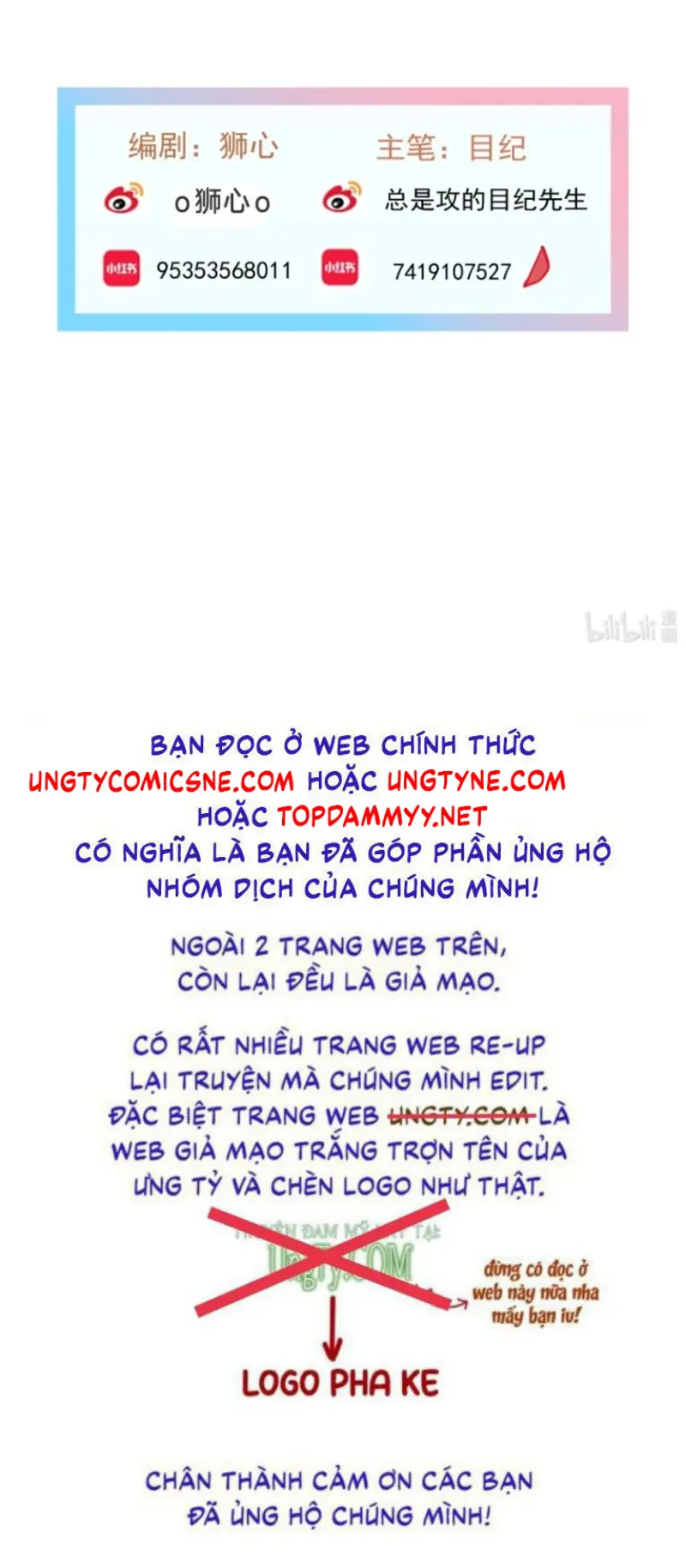 Bị Chó Điên Phát Hiện Tôi Là Đồng Loại Chapter 19 - Trang 44