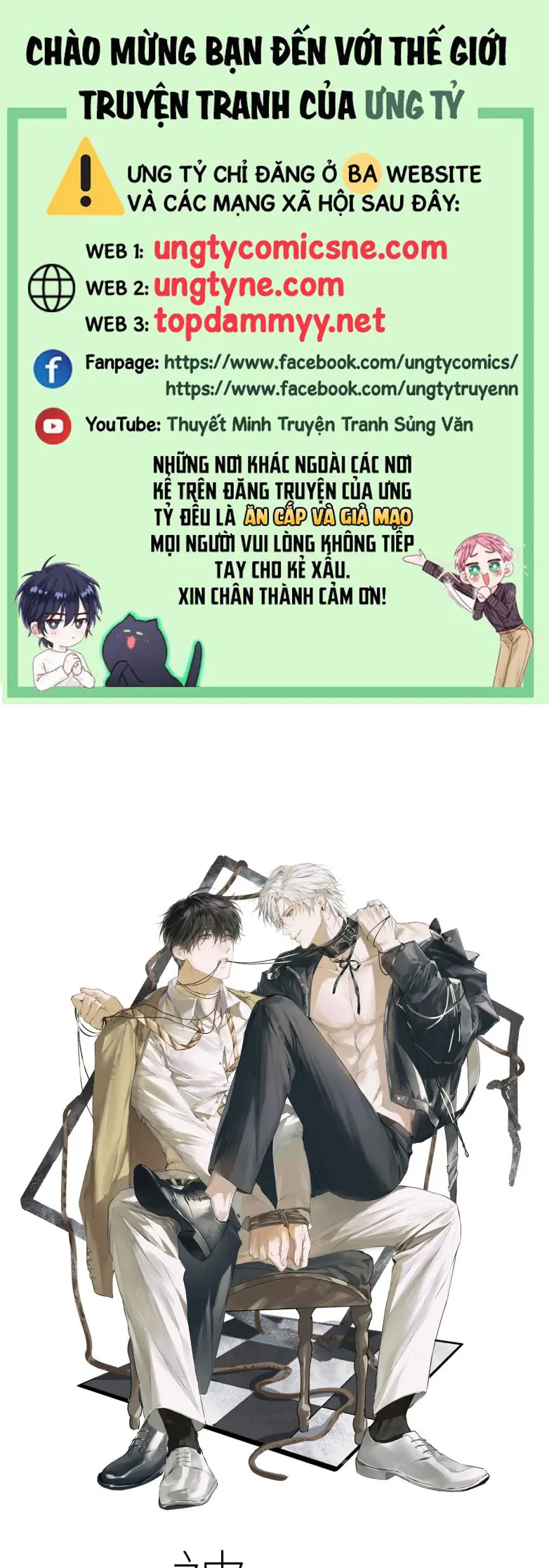 Bị Chó Điên Phát Hiện Tôi Là Đồng Loại Chapter 2 - Trang 1