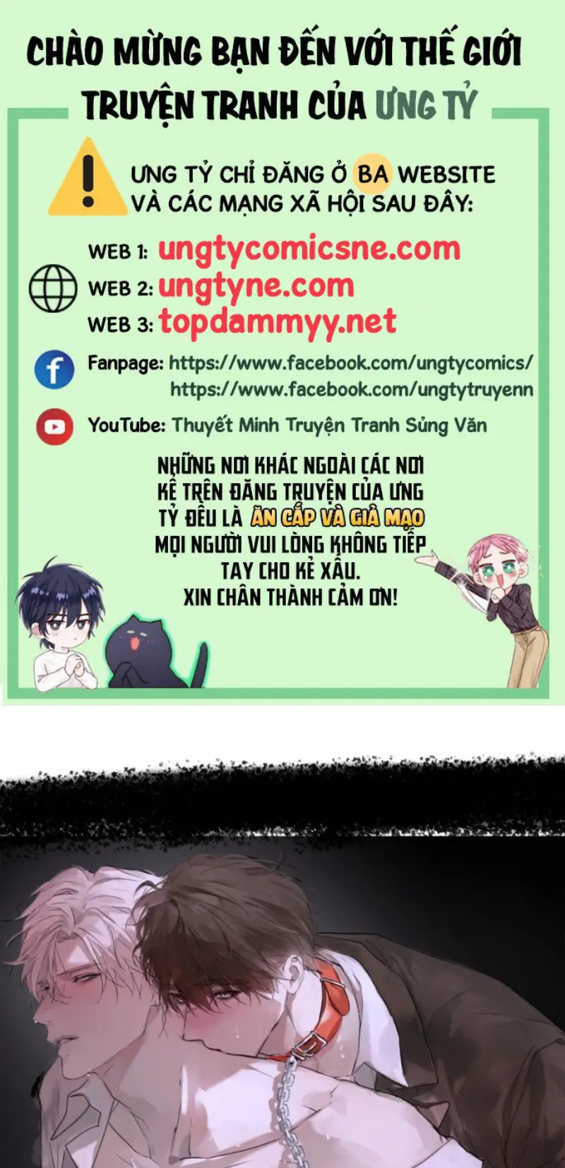 Bị Chó Điên Phát Hiện Tôi Là Đồng Loại Chapter 20 - Trang 2