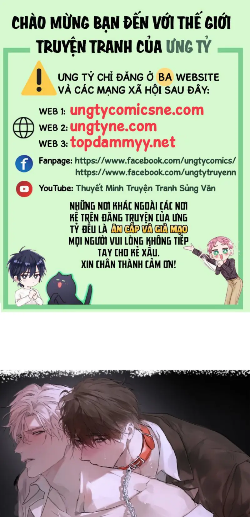 Bị Chó Điên Phát Hiện Tôi Là Đồng Loại Chapter 21 - Trang 2