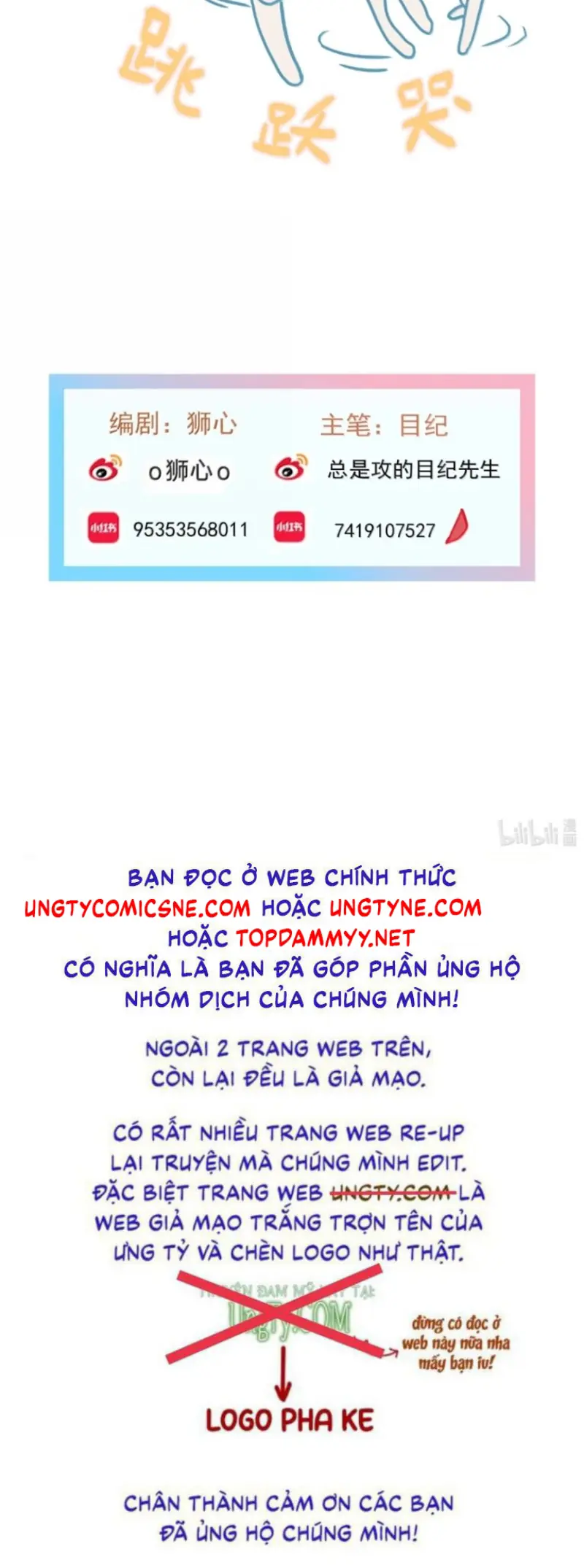 Bị Chó Điên Phát Hiện Tôi Là Đồng Loại Chapter 21 - Trang 43