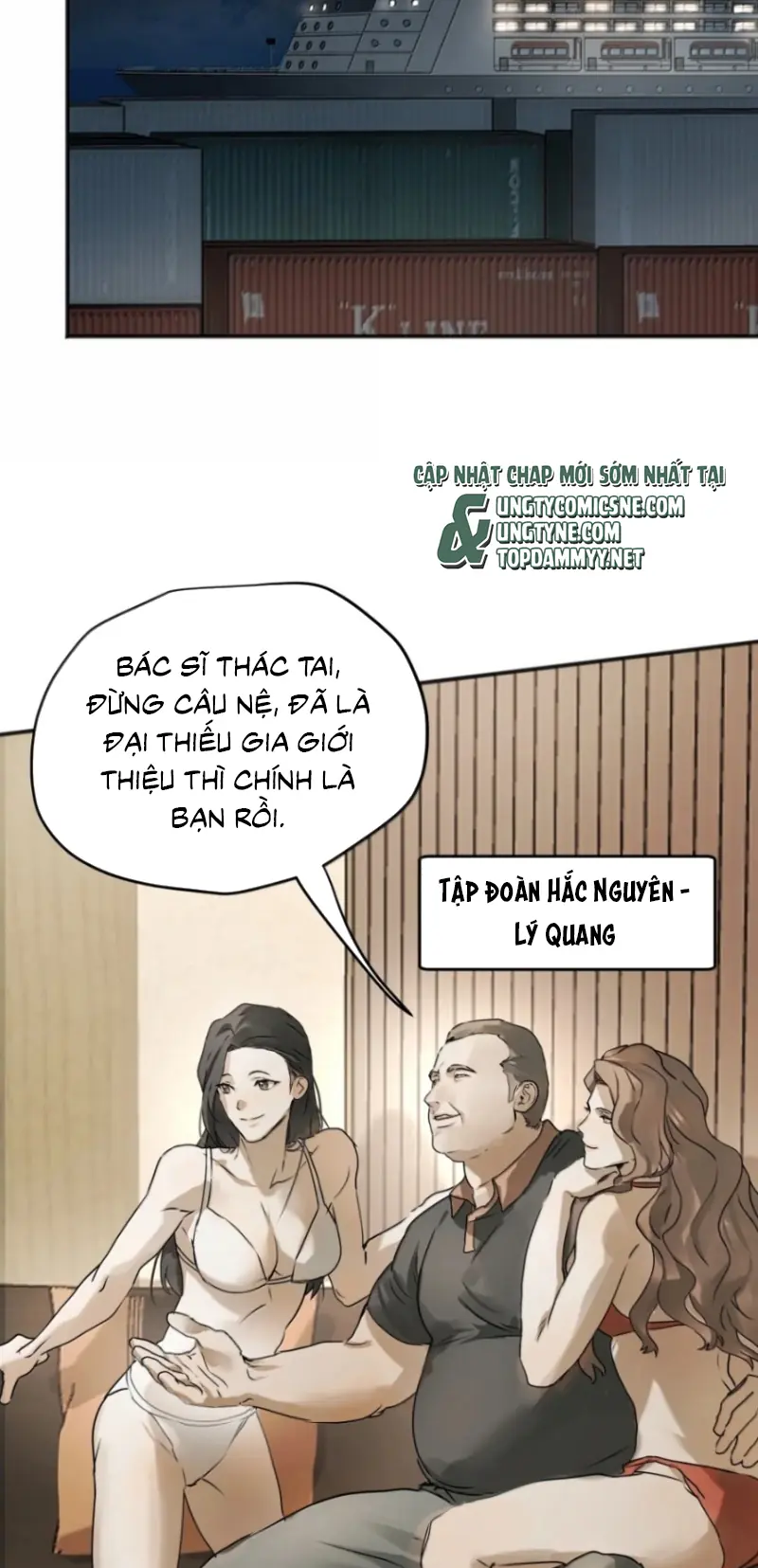 Bị Chó Điên Phát Hiện Tôi Là Đồng Loại Chapter 21 - Trang 5