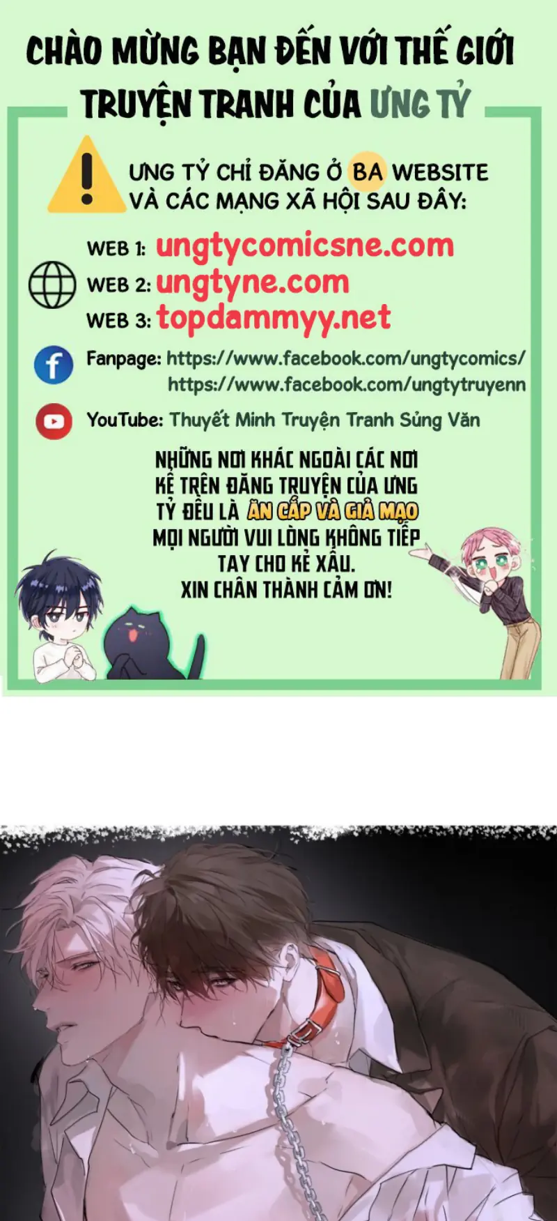 Bị Chó Điên Phát Hiện Tôi Là Đồng Loại Chapter 22 - Trang 2