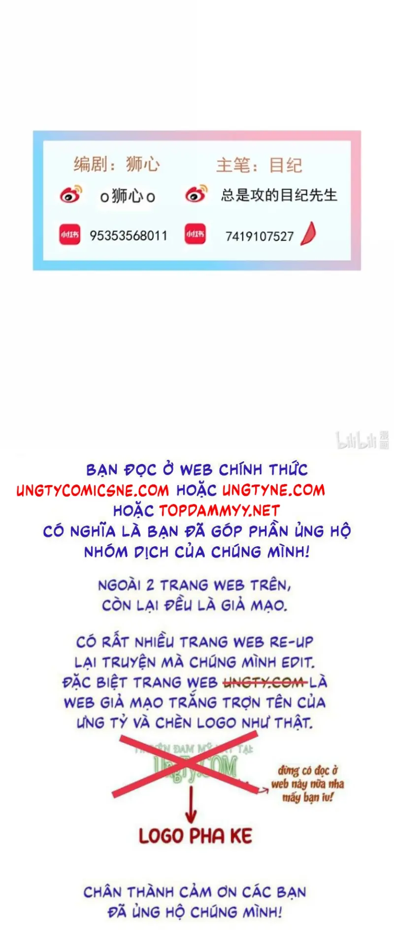 Bị Chó Điên Phát Hiện Tôi Là Đồng Loại Chapter 22 - Trang 40