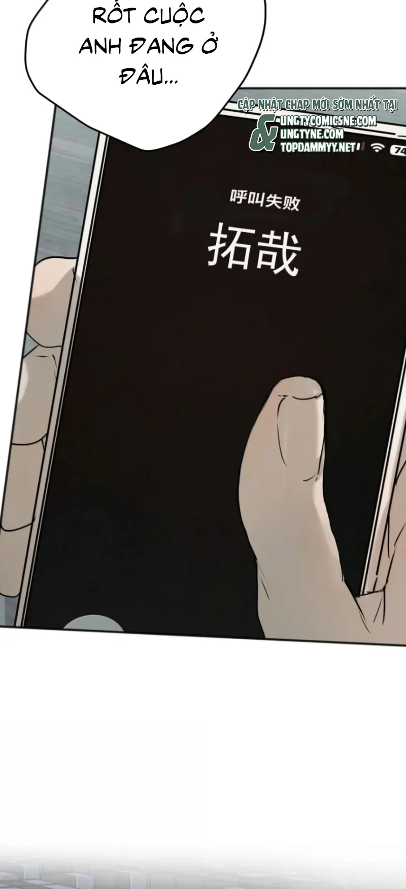 Bị Chó Điên Phát Hiện Tôi Là Đồng Loại Chapter 22 - Trang 8