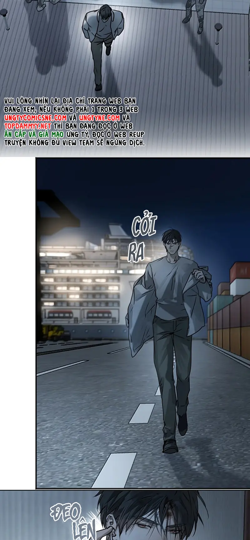 Bị Chó Điên Phát Hiện Tôi Là Đồng Loại Chapter 23 - Trang 23