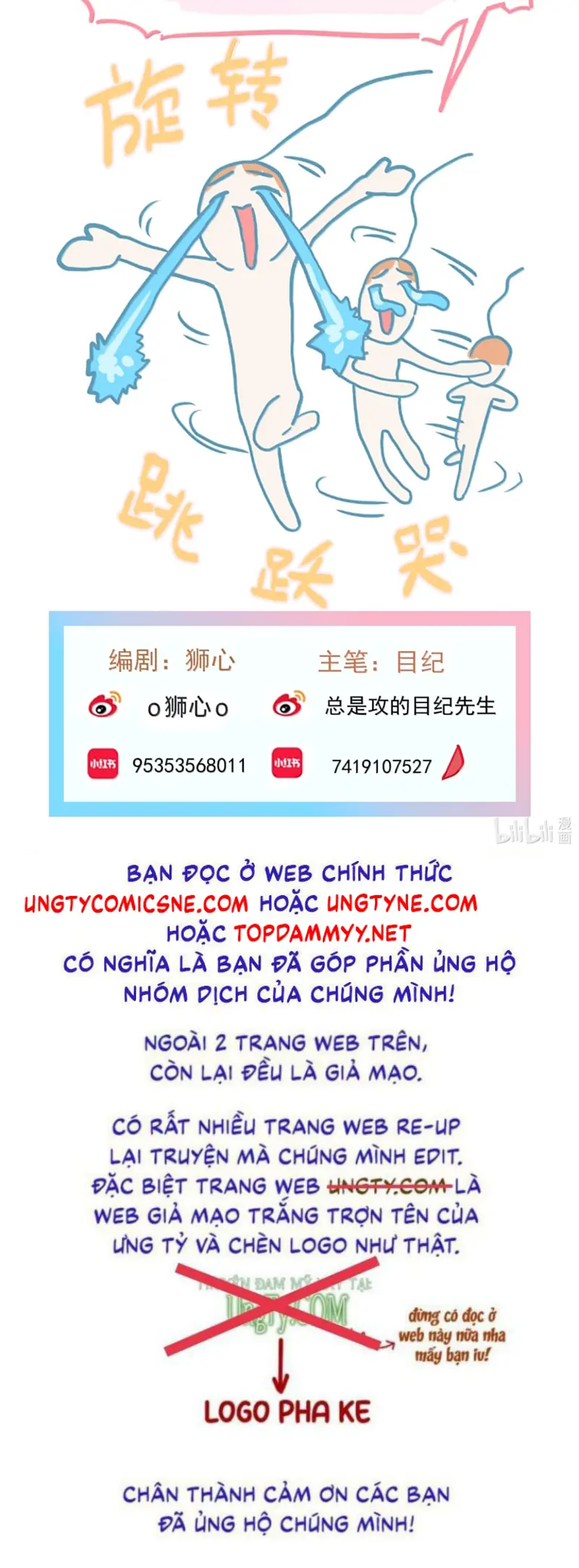 Bị Chó Điên Phát Hiện Tôi Là Đồng Loại Chapter 23 - Trang 32