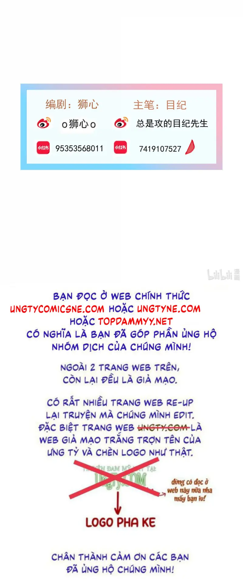 Bị Chó Điên Phát Hiện Tôi Là Đồng Loại Chapter 24 - Trang 46