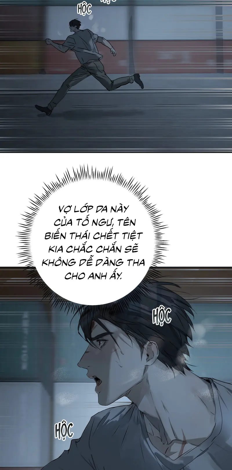 Bị Chó Điên Phát Hiện Tôi Là Đồng Loại Chapter 24 - Trang 5