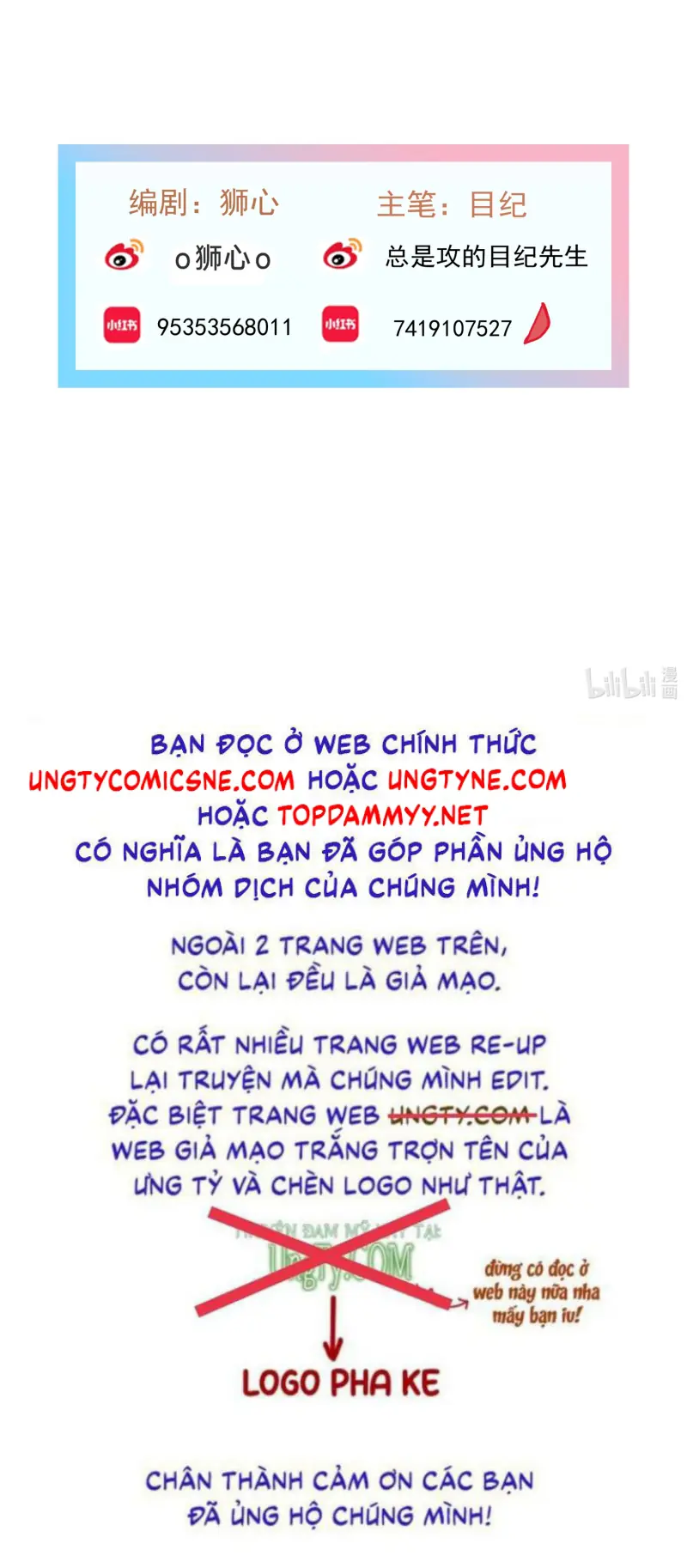 Bị Chó Điên Phát Hiện Tôi Là Đồng Loại Chapter 25 - Trang 42