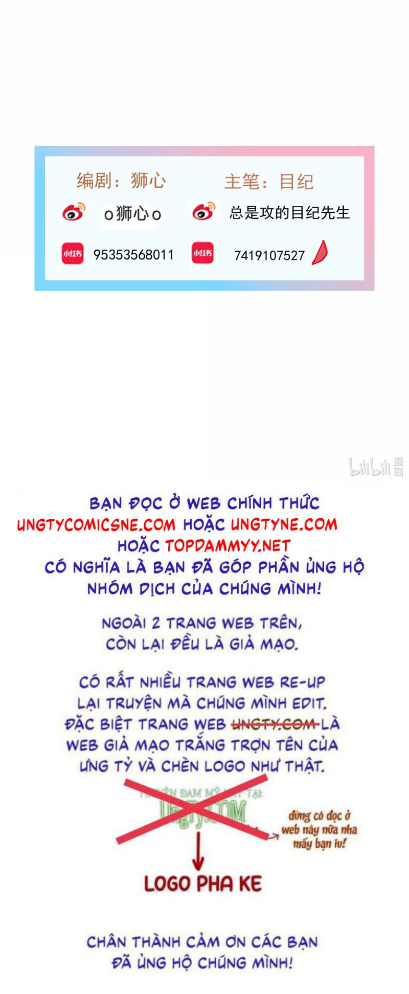 Bị Chó Điên Phát Hiện Tôi Là Đồng Loại Chapter 26 - Trang 45