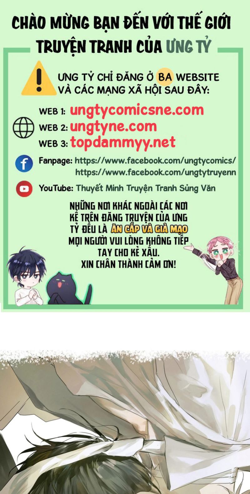 Bị Chó Điên Phát Hiện Tôi Là Đồng Loại Chapter 27 - Trang 2