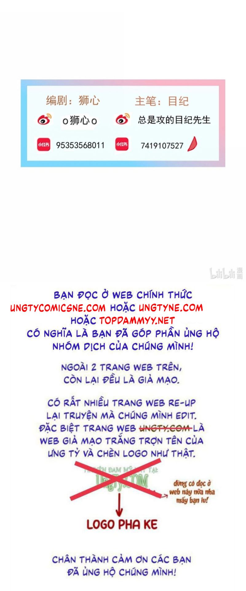 Bị Chó Điên Phát Hiện Tôi Là Đồng Loại Chapter 27 - Trang 40