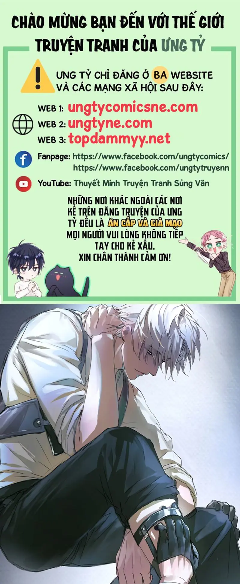 Bị Chó Điên Phát Hiện Tôi Là Đồng Loại Chapter 3 - Trang 1