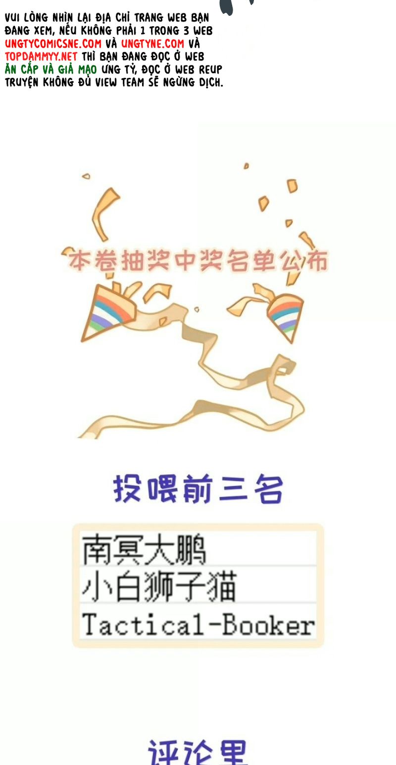 Bị Chó Điên Phát Hiện Tôi Là Đồng Loại Chapter 30 - Trang 38
