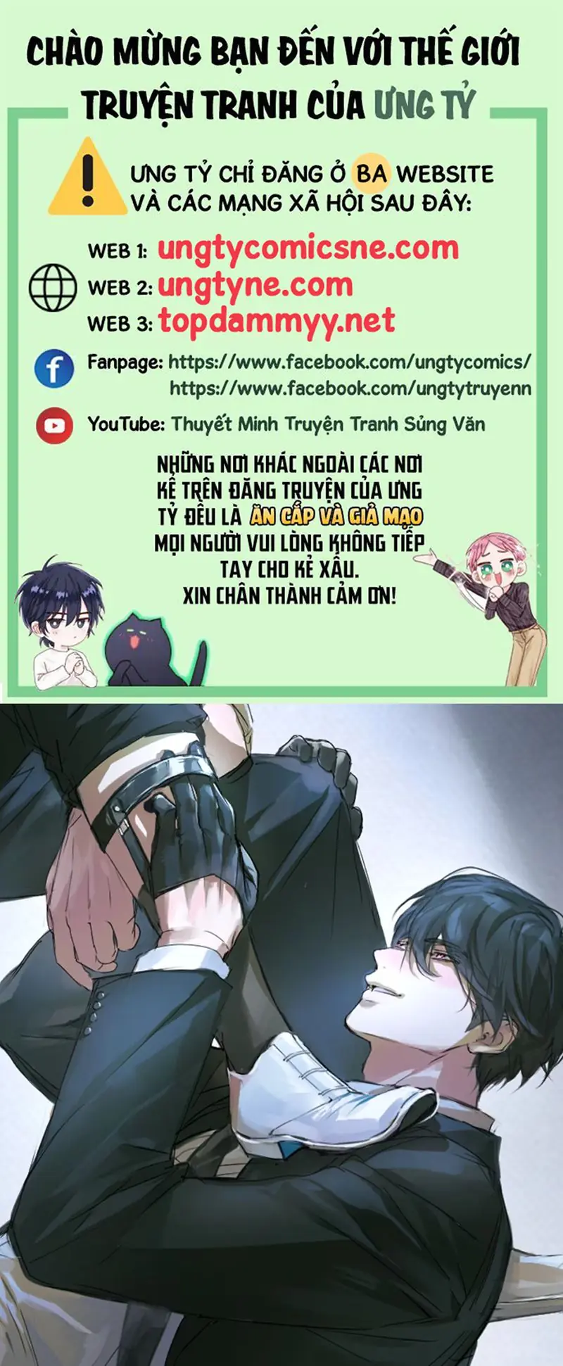 Bị Chó Điên Phát Hiện Tôi Là Đồng Loại Chapter 4 - Trang 1