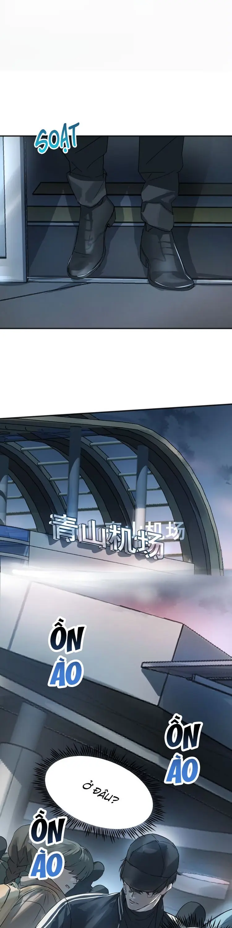 Bị Chó Điên Phát Hiện Tôi Là Đồng Loại Chapter 5 - Trang 27