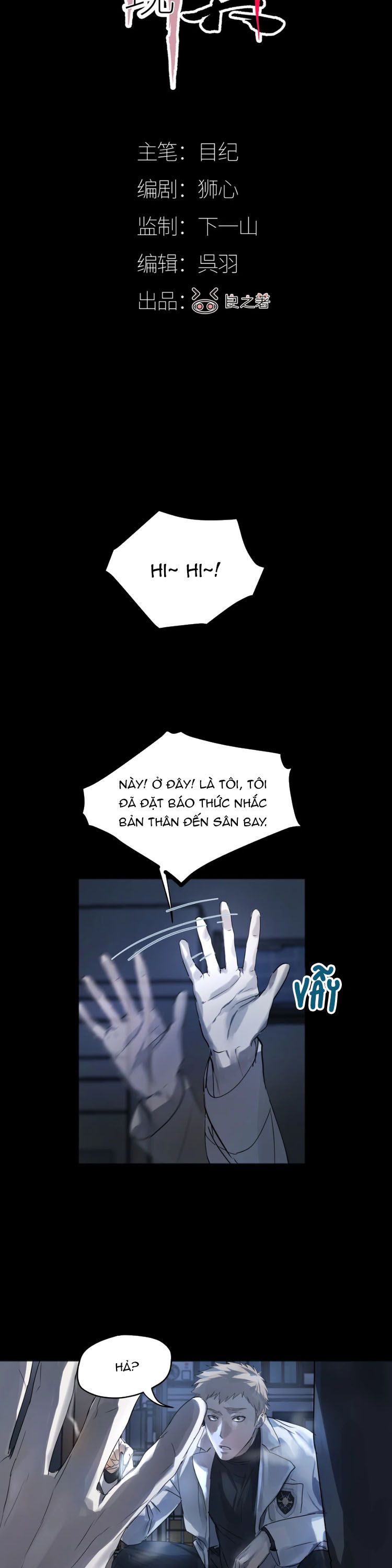 Bị Chó Điên Phát Hiện Tôi Là Đồng Loại Chapter 5 - Trang 9