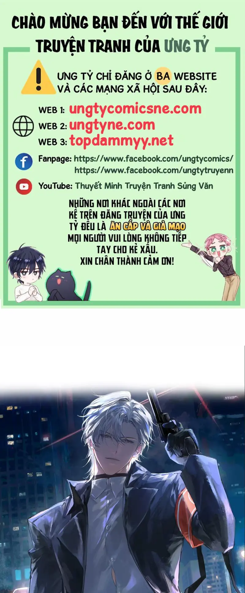 Bị Chó Điên Phát Hiện Tôi Là Đồng Loại Chapter 6 - Trang 1