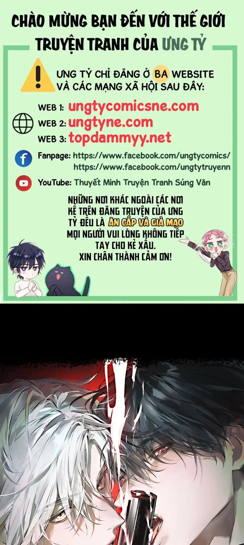 Bị Chó Điên Phát Hiện Tôi Là Đồng Loại Chapter 8 - Trang 1