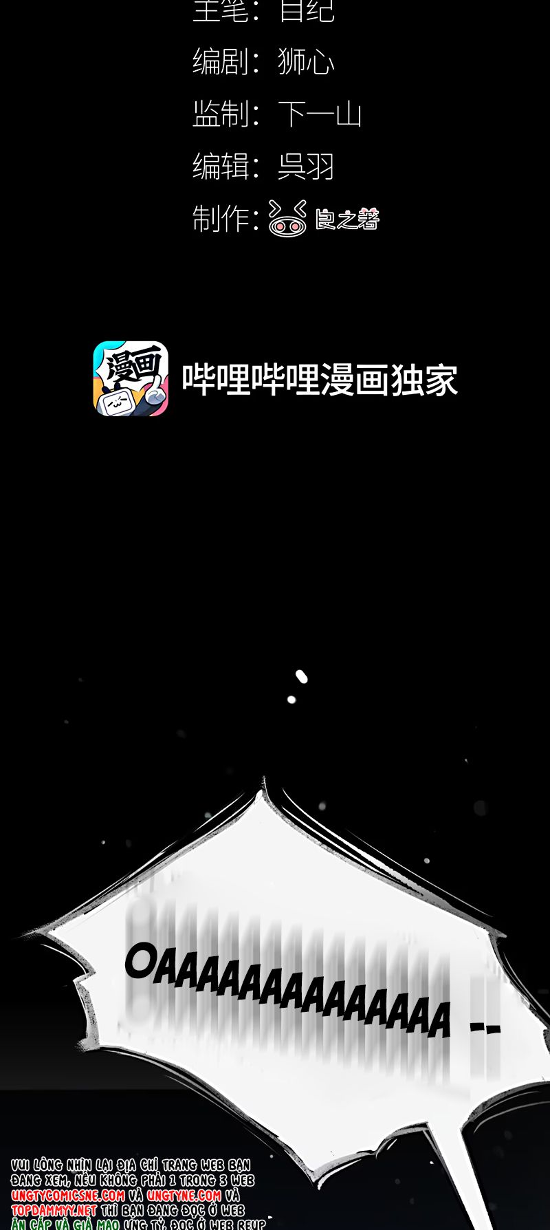 Bị Chó Điên Phát Hiện Tôi Là Đồng Loại Chapter 8 - Trang 3