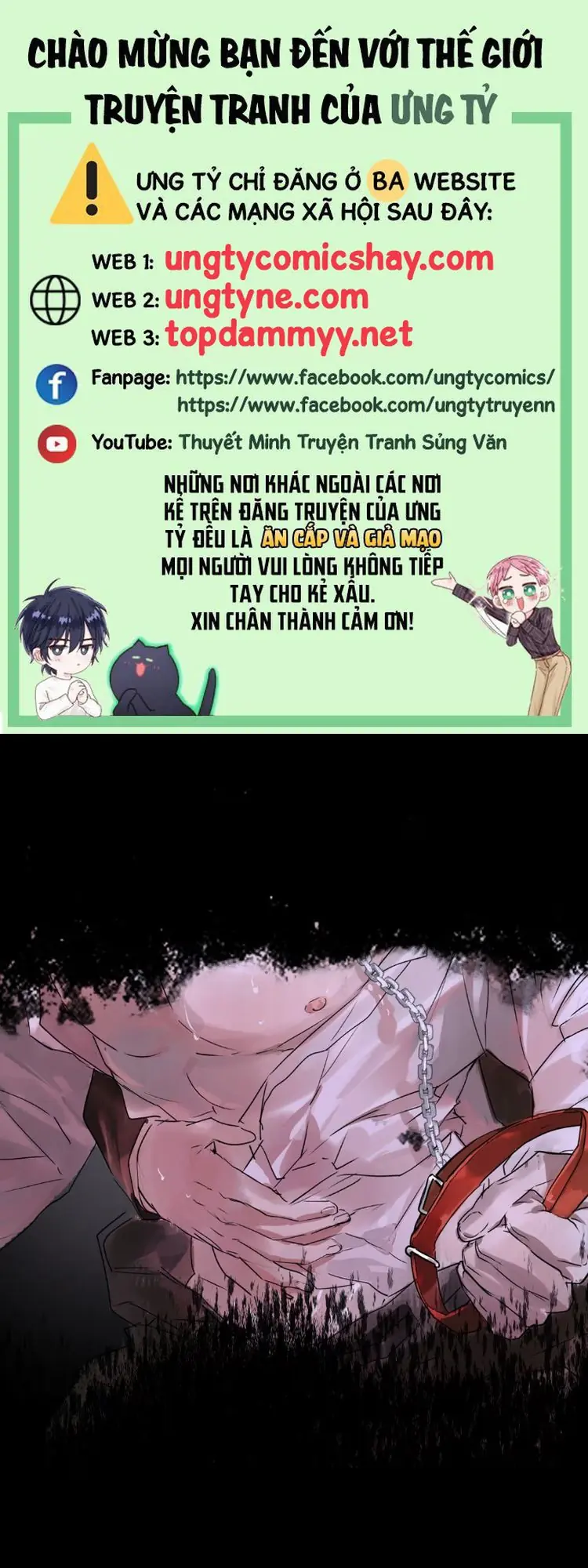 Bị Chó Điên Phát Hiện Tôi Là Đồng Loại Chapter 9 - Trang 1