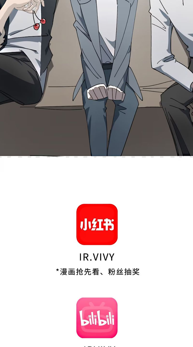 BỊ ĐÀN ANH TRONG BĂNG XÃ HỘI ĐEN UY HIẾP RỒI Chapter 4 - Trang 15