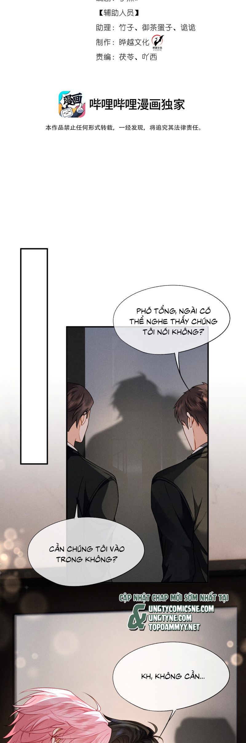 Bị Em Trai Bệnh Hoạn Tùy Ý Đòi Hỏi Chapter 15 - Trang 2