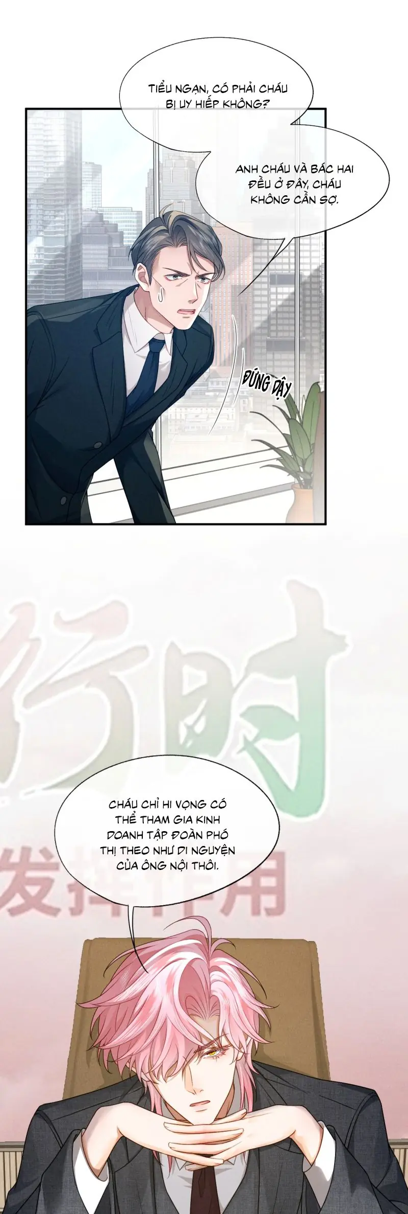 Bị Em Trai Bệnh Hoạn Tùy Ý Đòi Hỏi Chapter 16 - Trang 13
