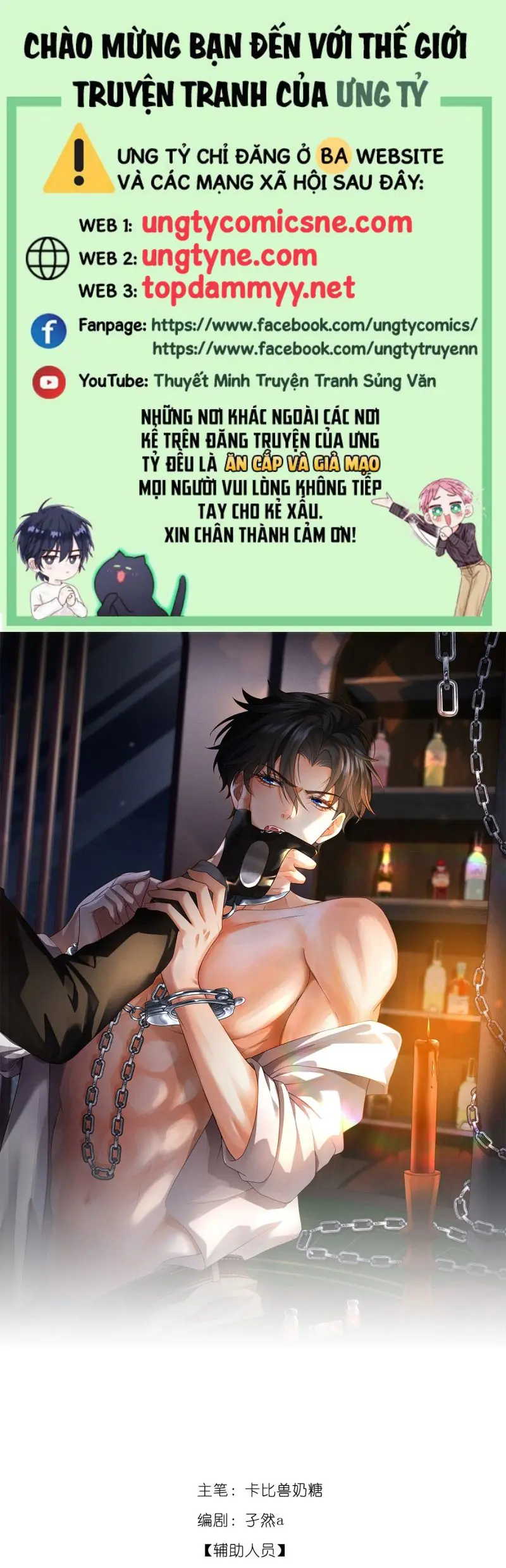 Bị Em Trai Bệnh Hoạn Tùy Ý Đòi Hỏi Chapter 17 - Trang 1