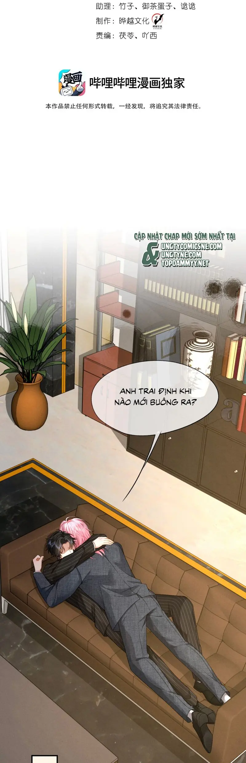 Bị Em Trai Bệnh Hoạn Tùy Ý Đòi Hỏi Chapter 17 - Trang 2