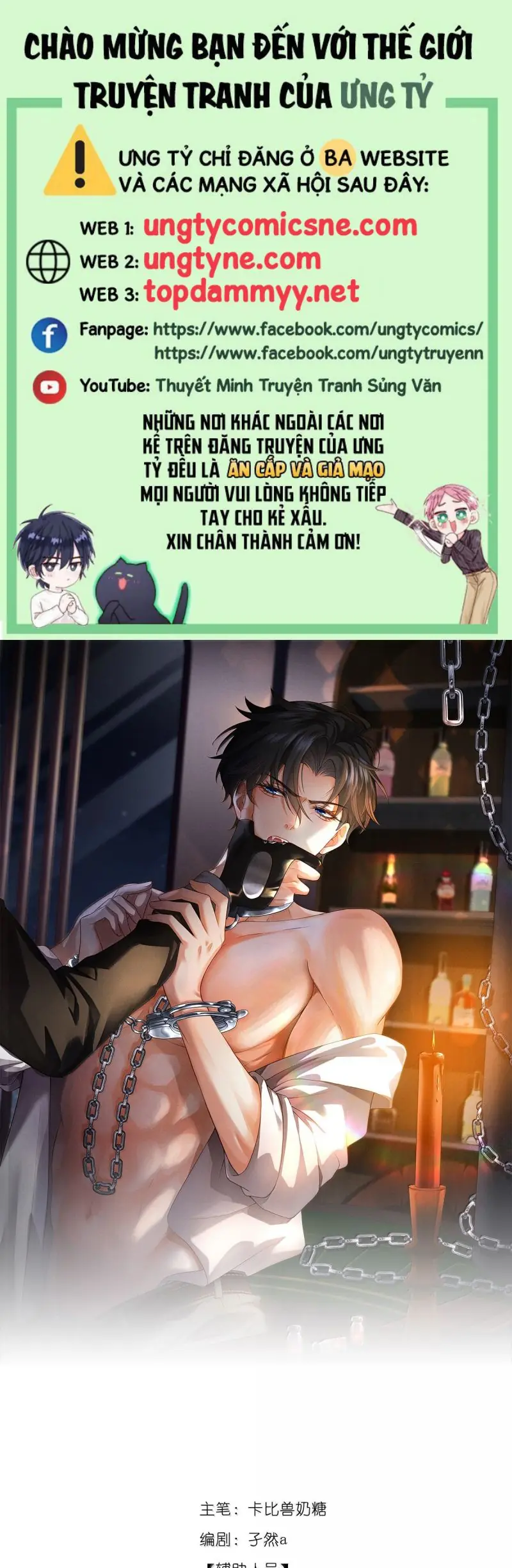 Bị Em Trai Bệnh Hoạn Tùy Ý Đòi Hỏi Chapter 18 - Trang 1